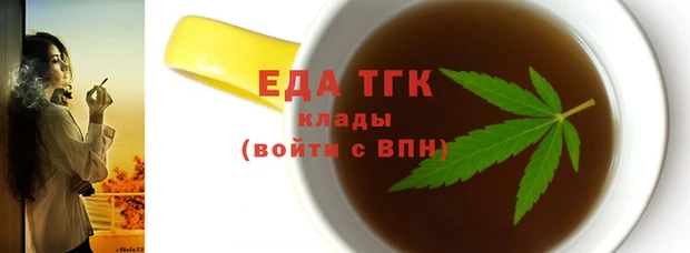 экстази Балахна