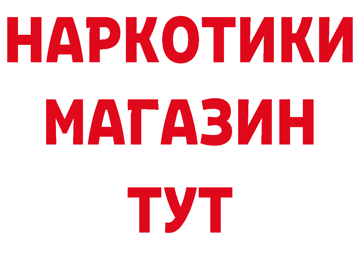 Мефедрон кристаллы как войти сайты даркнета блэк спрут Сатка